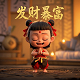 真人图片素材可爱